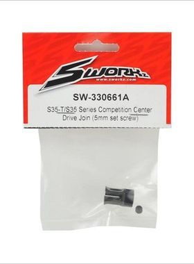 SW-330661A SWORKz S350/S35系列性能套件輕量化小剛傘接杯