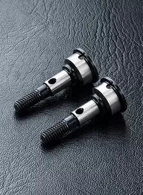 MST RMX 2.0S 漂移车架原装金属轴承杯 CVD狗骨用万向接杯 310006