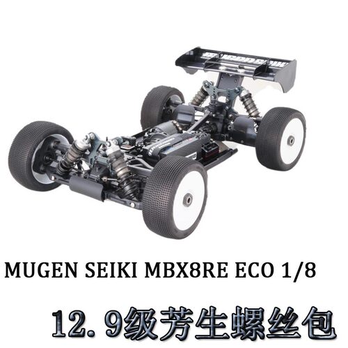 越野车12.9级芳生螺丝包