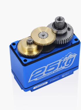 PowerHD LW25MG攀爬车舵机防水全金属齿大扭力KM5 TRX-4 T4