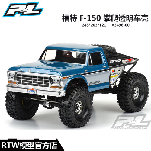 美国PL 1979  F-150 透明车壳 248mm长 Ascender #3496-00