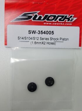 SWORKZ S14/S104/S12避震器塞1.6X2 SW-354005