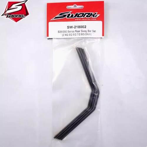 Sworkz 1/8越野車 S35/350 系列後防傾桿組(2.4-3.0mm) SW-218002