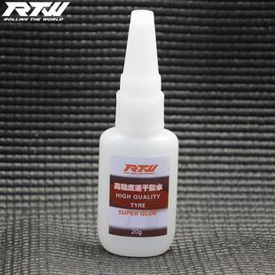 RTW模型车轮胎胶轮胎专用胶水171速干胶RC车模粘胎胶水渗透力强