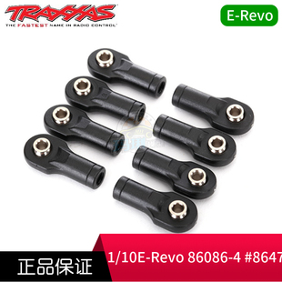 拉杆球头 8647 4用 86086 8个 Revo Traxxas 现货