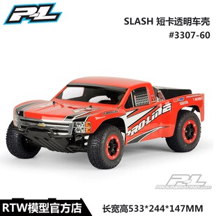 美国PL 09 透明车壳 320轴距 1/10 Slash SC10 #3307-60