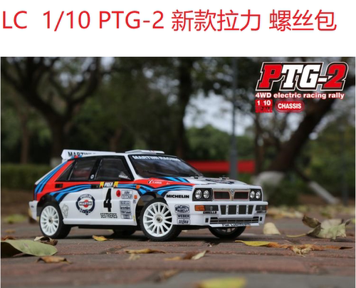 新款拉力越野模型车遥控