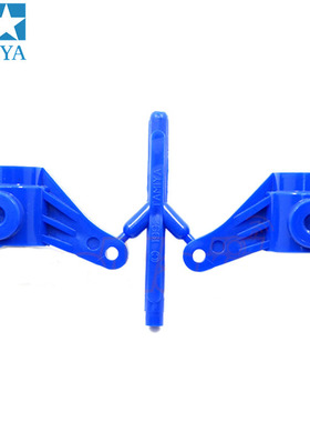 田宫  转向杯 塑胶 蓝色 CC01 TA02 TA02SW #10445246