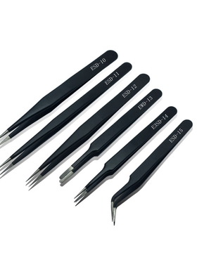 ESD镊子防静电 不锈钢镊子 黑色 直头弯头尖头 ESD电子维修工具