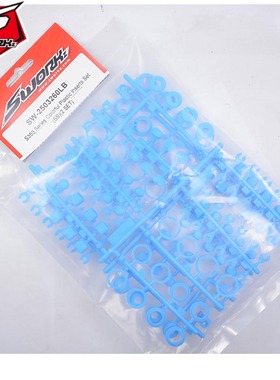 Sworkz S35-3 系列彩色塑膠軸套組光炫藍(2組)#SW-2503260LB