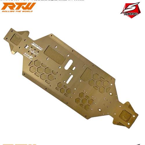 SWORKZ 总代 S35-4 EVO T7鋁合金超轻量強化底盘 SW-338115
