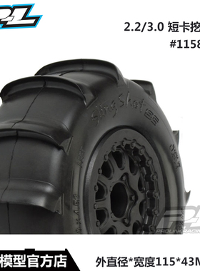 美国PL 2.2/3.0短卡成品挖沙胎 宽43 外直径115 2个 #1158-17