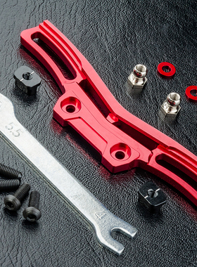 MST 210577R  BK RMX 2.0 S漂移车铝合金前避震架组/油压架 红 黑