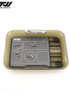 RTW 螺丝盘 零件盘 工具盘 维修盘 多功能收纳盘  L216