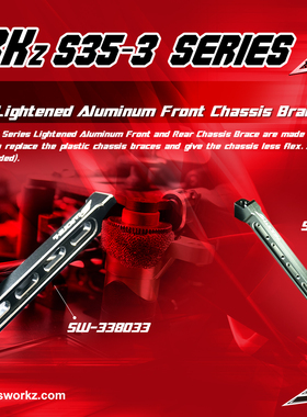 SWORKZ S35-4/3 Series 鋁合金前补强杆 SW-338033