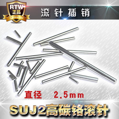 pin滚针轴承钢圆柱插销