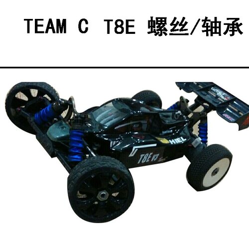 TEAM C T8E V3 3.0 竞赛1 8电动越野车12.9级芳生YFS金色OP螺丝包