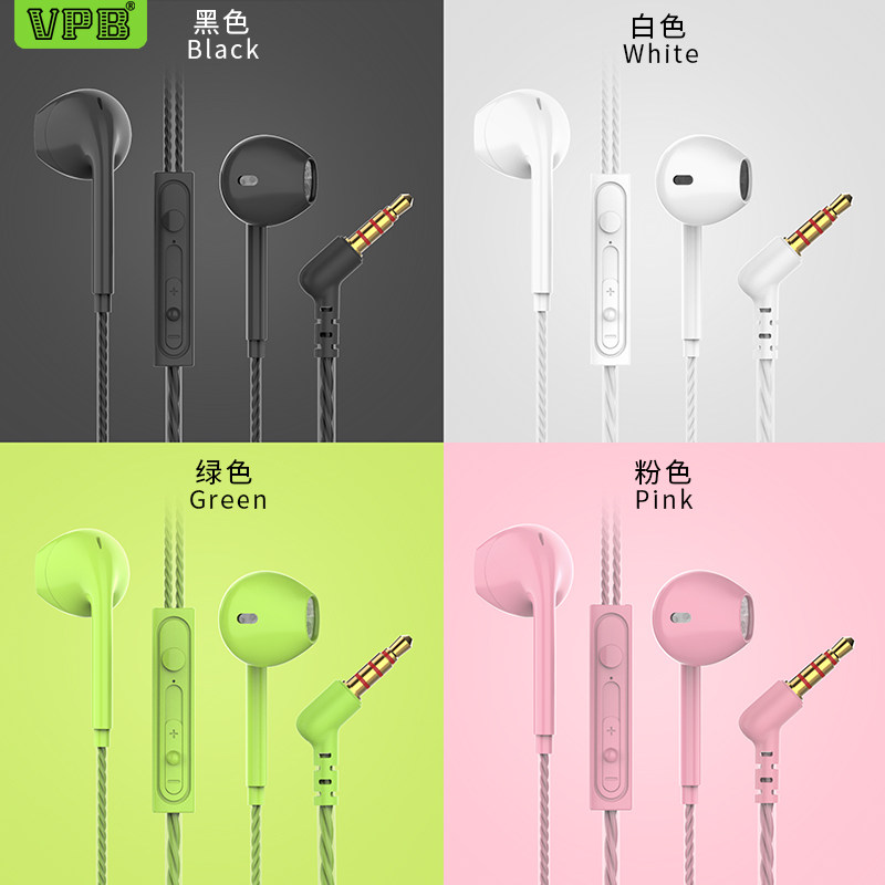 VPB S33手机运动智能通用重低音耳塞入耳式手机女生K歌立体声耳机