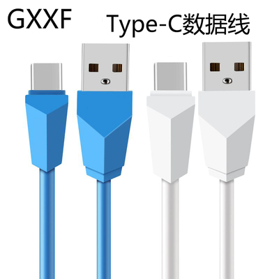 VPB Type-c数据线适用小米6 5S 荣耀8 P20 魅族Pro5 快速充电线