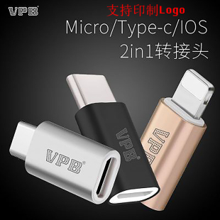 安卓转接头适用苹果7/6/6s 乐视USB3.1Type-C数据线充电口转换头