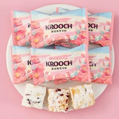 金冠蔓越莓雪花酥雪享酥油画风喜糖结婚婚庆高颜值摆盘招待糖果