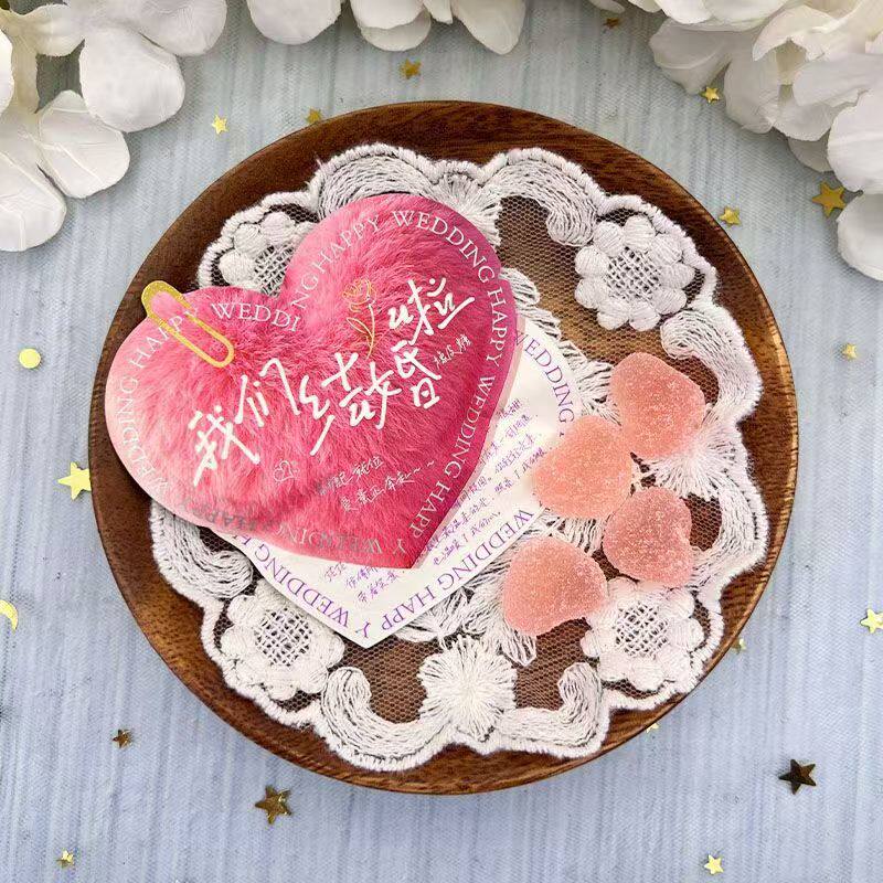 麦德好我们结婚啦橡皮糖果汁软糖散装结婚庆喜糖果年货休闲小零食