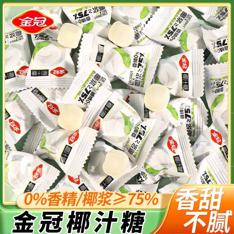 金冠纯正椰子糖特浓味椰肉糖
