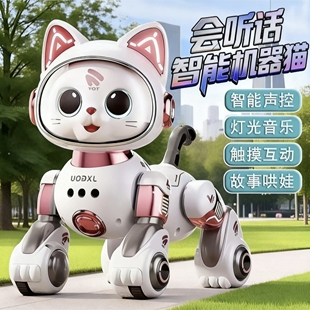 2026新款智能AI机器猫手势电动遥控会说话多功能儿童玩具生日礼物
