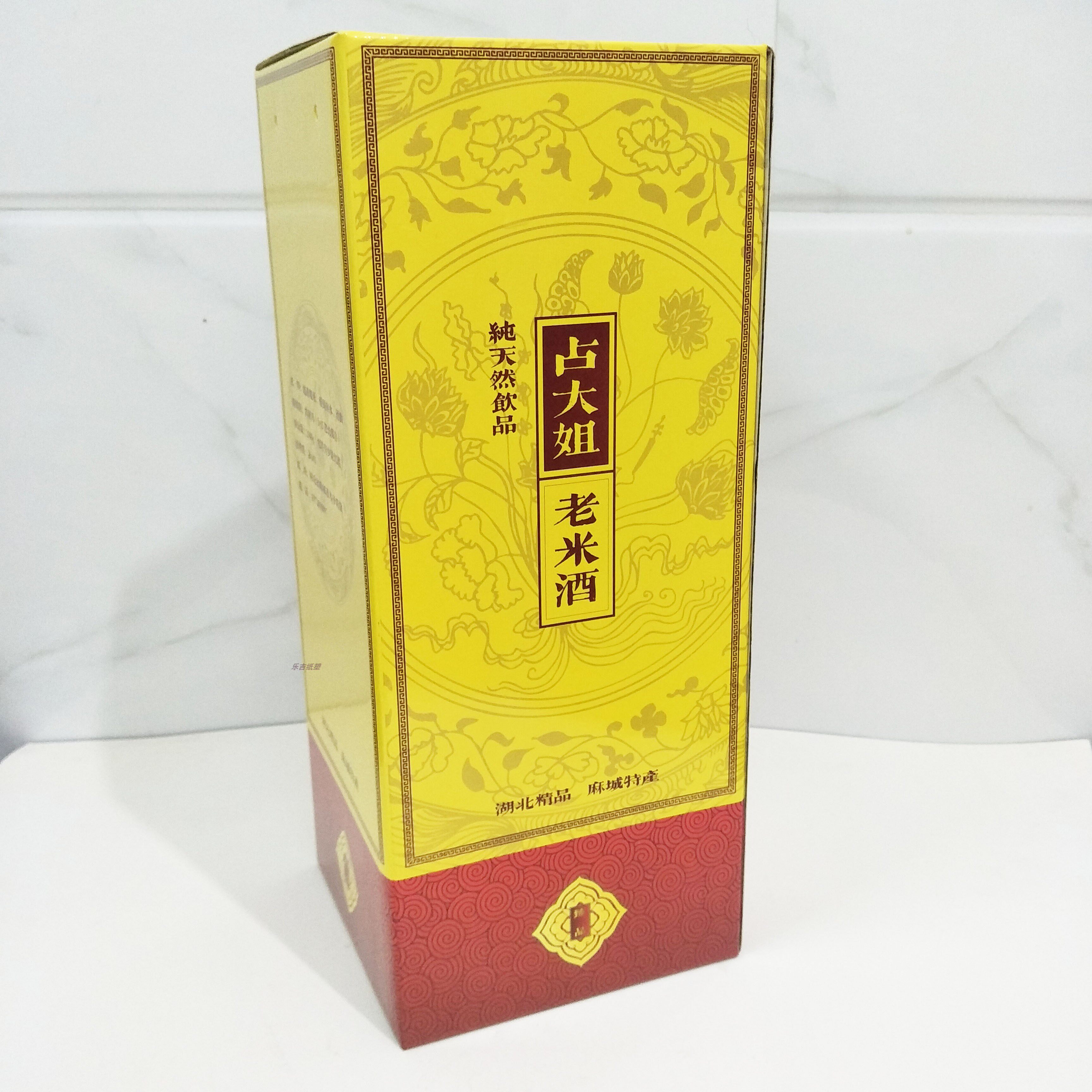 定制斤装超大瓦楞手提外箱酒盒