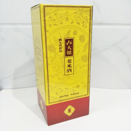 定制酒盒10斤装白酒包装盒 黄酒超大瓦楞礼品手提盒子养生酒外箱