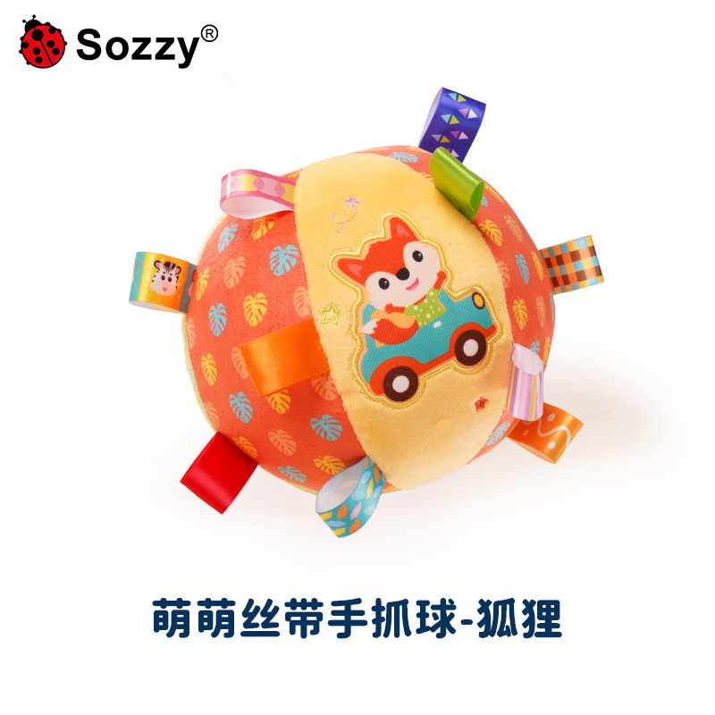 Sozzy新生儿丝带手抓布球锻炼宝宝抓握摇铃安抚益智手抓球0-1岁