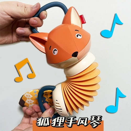 Музыкальный аккордеон, лиса, енот, раннее развитие