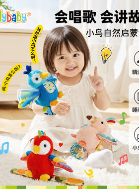 jollybaby小鸟飞飞溜溜圈儿童手环啪啪圈宝宝安抚音乐讲故事玩具