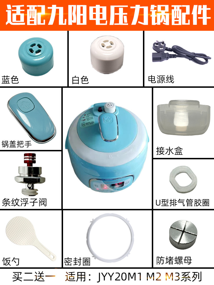 适配九阳迷你电压力锅密封圈电高压力锅/高压锅