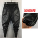 机车皮裤 加绒加厚大码 防风男仿皮PU束口宽松小脚休闲个性 冬季 长裤