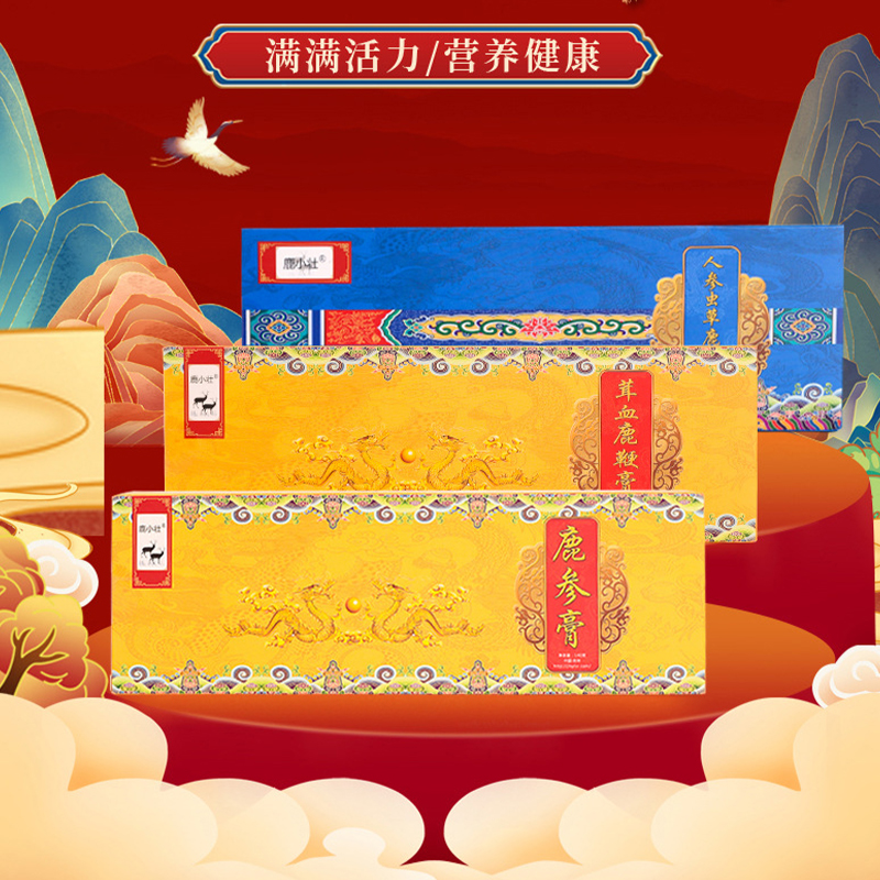 鹿小壮系列鹿制膏东北特产长白山