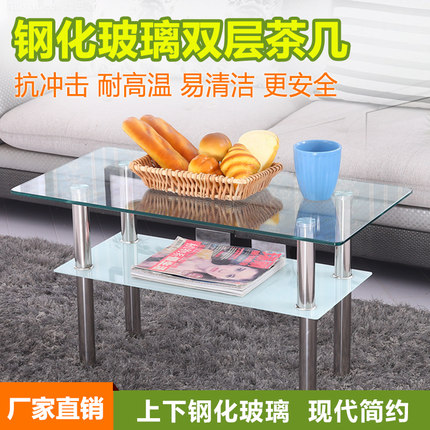 钢化玻璃长方形双层简约现代风格小户型多功能公寓出租房简易茶几
