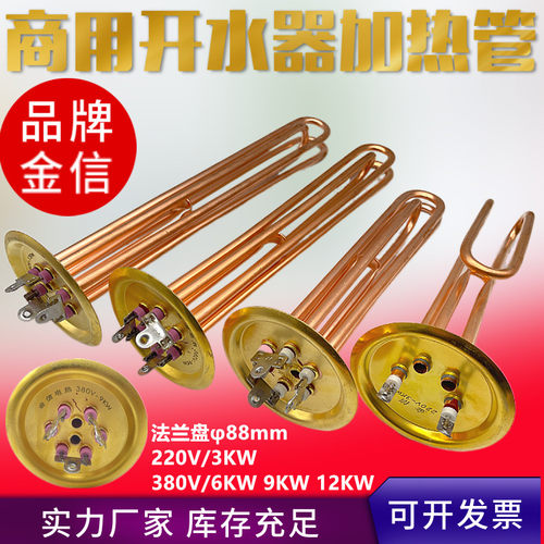 开水器加热管机炉紫铜