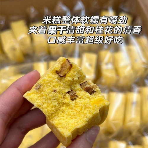 小米山药八珍糕芡实茯苓健康早餐传统下午茶点心糕点饱腹解馋零食