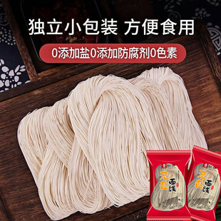 手工面线无盐福建线面闽南龙须面超细方便面面条速食米线独立包装