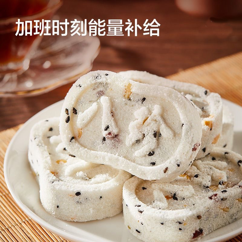 红枣山药八珍糕茯苓薏米营养糕点零食品饱腹健康代餐早餐传统糕点