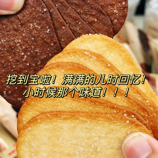 椰奶味薄脆饼干巧克力味早餐办公室解馋休闲追剧小零食品独立包装