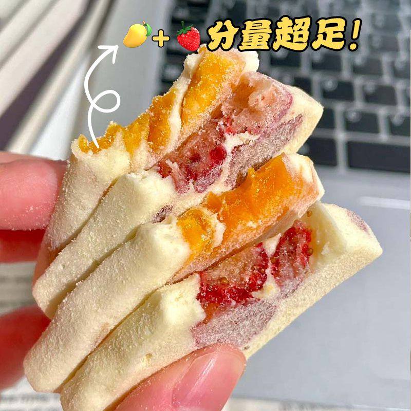 【大块果肉】芒果奶糕奶砖独立装草莓芒果干酸甜牛轧软糖休闲食品