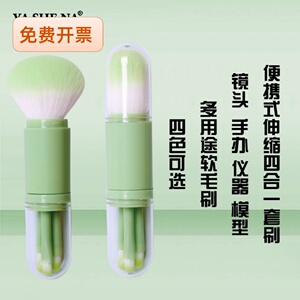 单反相机镜头刷手办仪器去静电模型清洁除尘软毛刷伸缩刷四合一刷