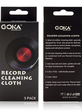 黑胶唱片清洁布超纤维擦拭布CD光盘唱片清洁布LP清洗布一盒5片装