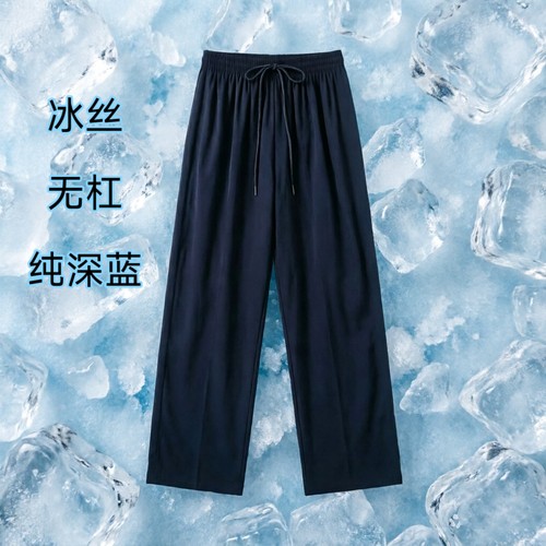 夏季冰丝校服裤子超薄透气宽松加肥大码运动学生校裤直筒纯藏蓝色