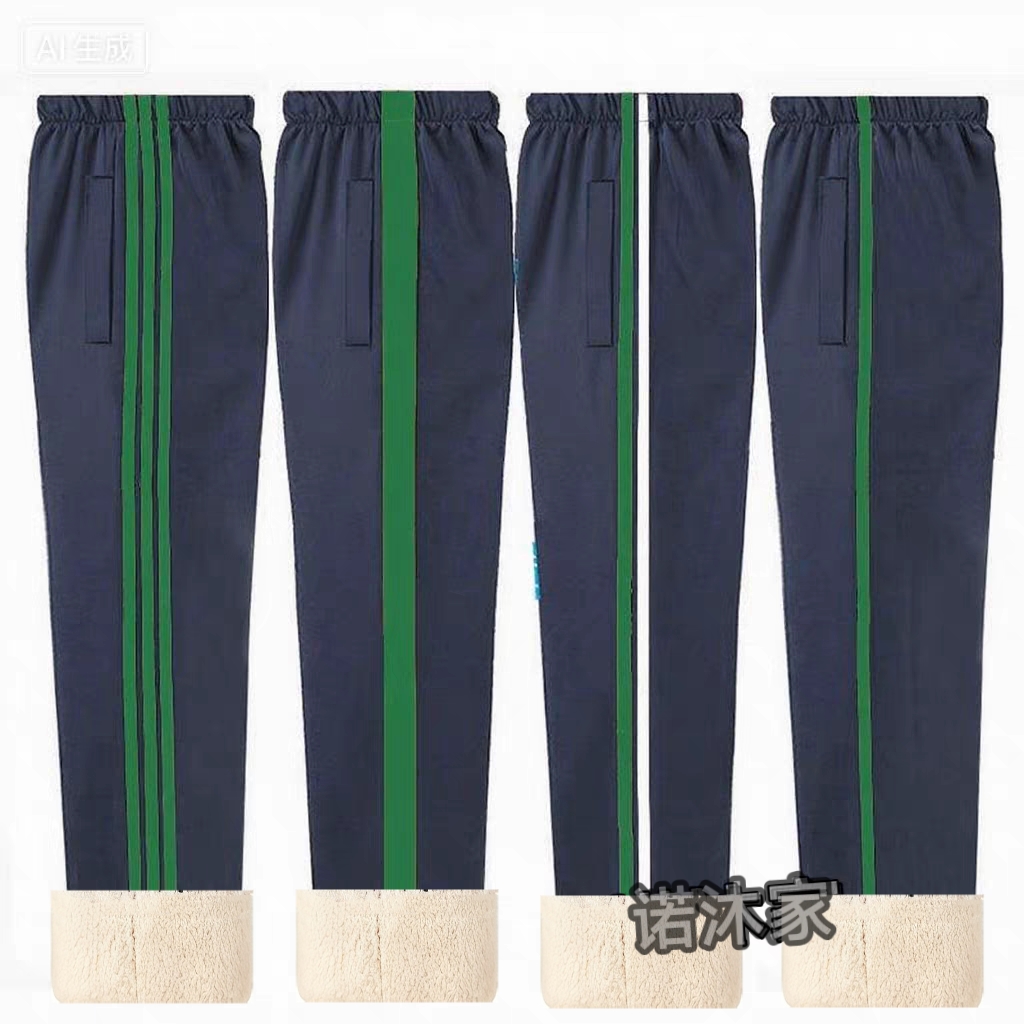 校服裤子藏蓝色中小学生运动宽松直筒加绒加厚冬季保暖校裤草绿边