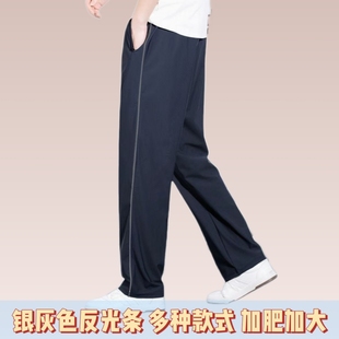 校服裤子发光初高中学生反光条加绒加厚运动裤宽松加肥加大码校裤