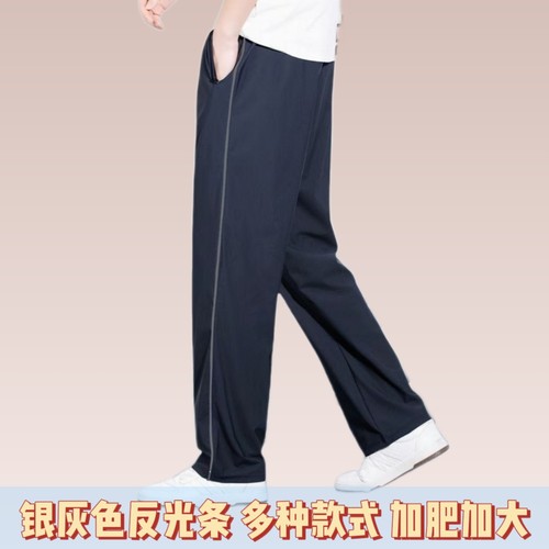 校服裤子发光初高中学生反光条加绒加厚运动裤宽松加肥加大码校裤