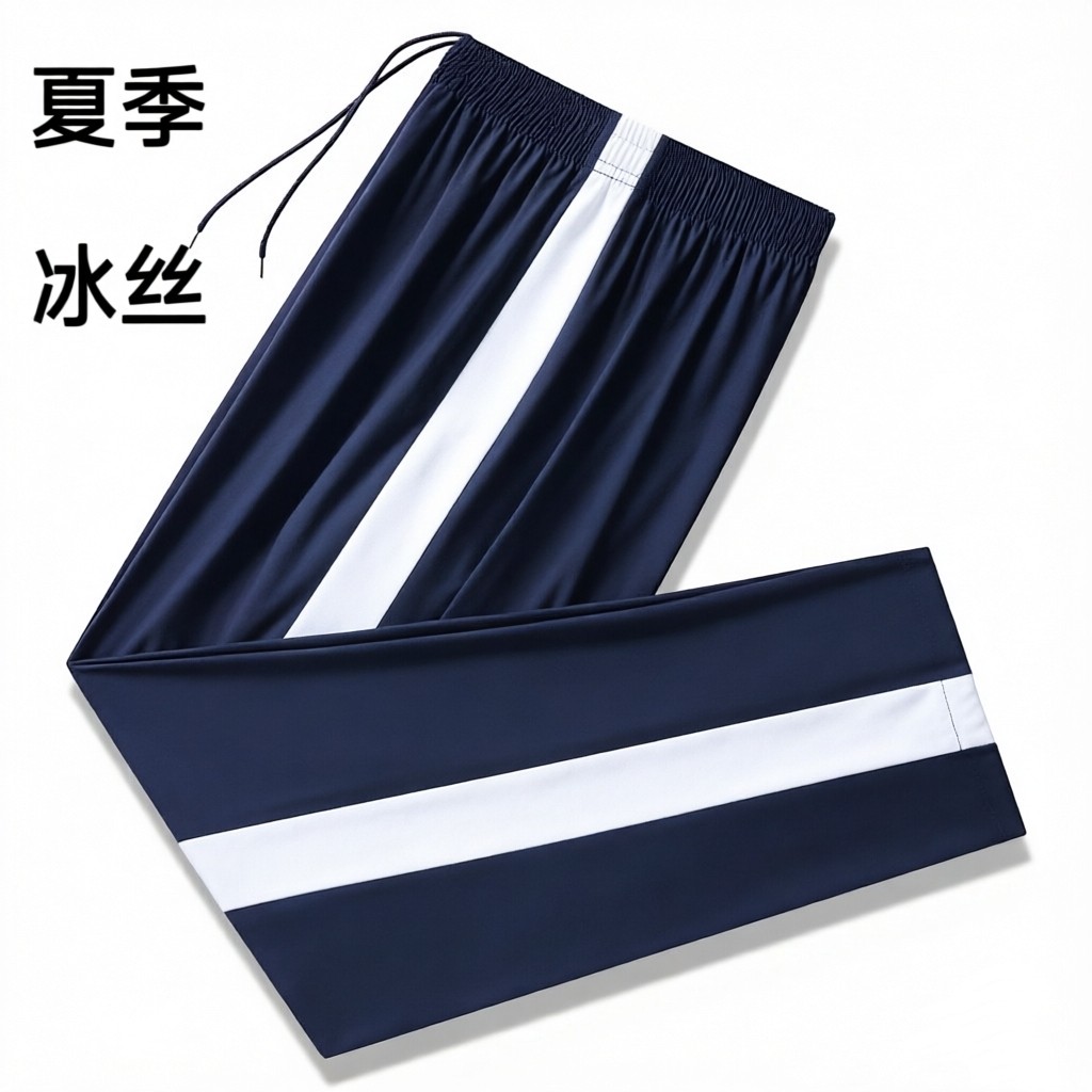 校服裤子夏季冰丝薄深蓝速干宽白杠中小学生宽松加肥加大码运动裤
